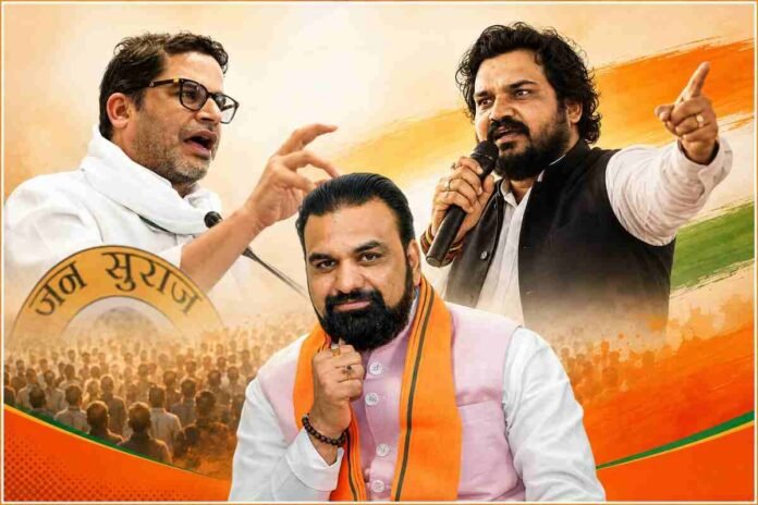 Bankipur Bypoll Result 2026 Bankipur Bypoll Result , बांकीपुर उपचुनाव 2026, प्रशांत किशोर, रूपेश पाण्डेय, सम्राट चौधरी, बिहार उपचुनाव, जनसुराज, भाजपा, बिहार राजनीति, Bankipur By Election, Bihar Political News,Bankipur Bypoll Result 2026